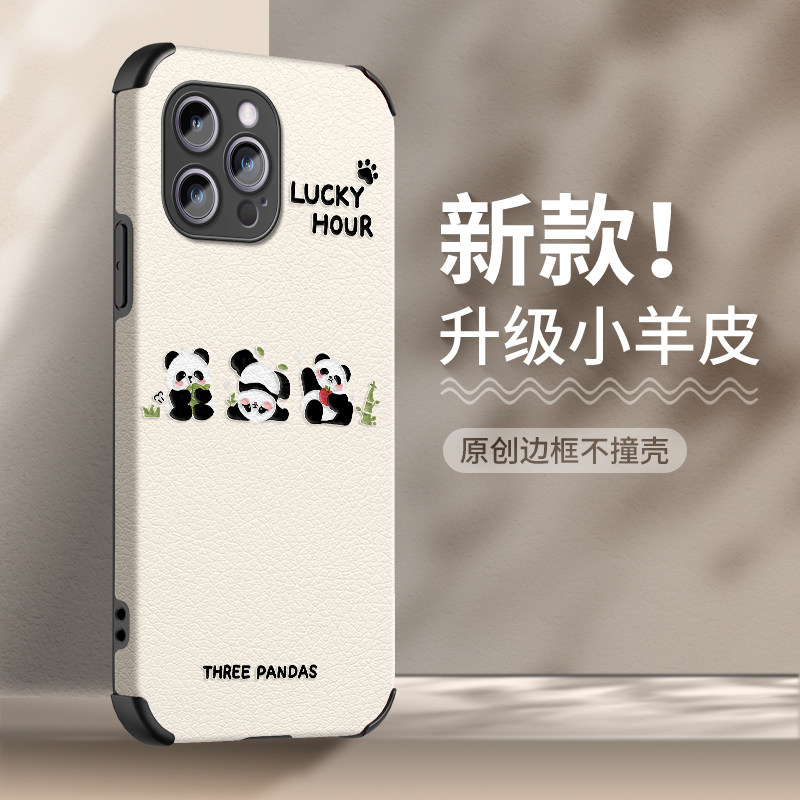 花朵熊猫适用苹果15Pro手机壳14仿皮iPhone15Promax保护套13网红plus软11全包xr/xs防摔12pm女款ip14新款2025