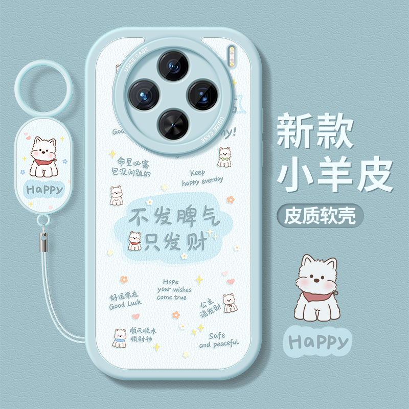 适用vivox200手机壳好看可爱