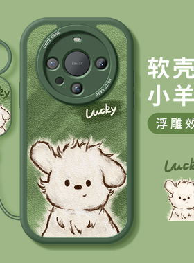 咖啡小狗适用华为mate50手机壳新款mate70pro保护套30全包p50硅胶p40女款p70防摔pro+软壳20小羊皮P60Art春季