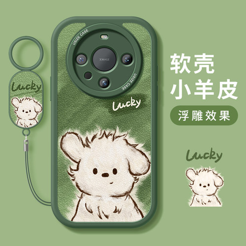 适用华为硅胶可爱咖啡小狗手机壳