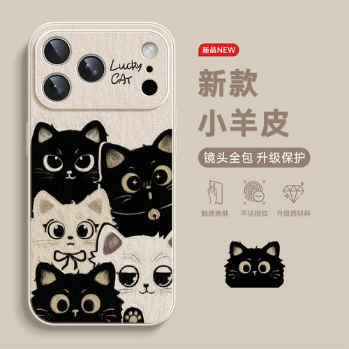适用iPhone17手机壳全包防摔