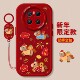全包mate40硅胶女款 适用华为mate80马年手机壳50pro新款 mate70pro保护套60pro 防摔红色壳mate60小羊皮喜庆