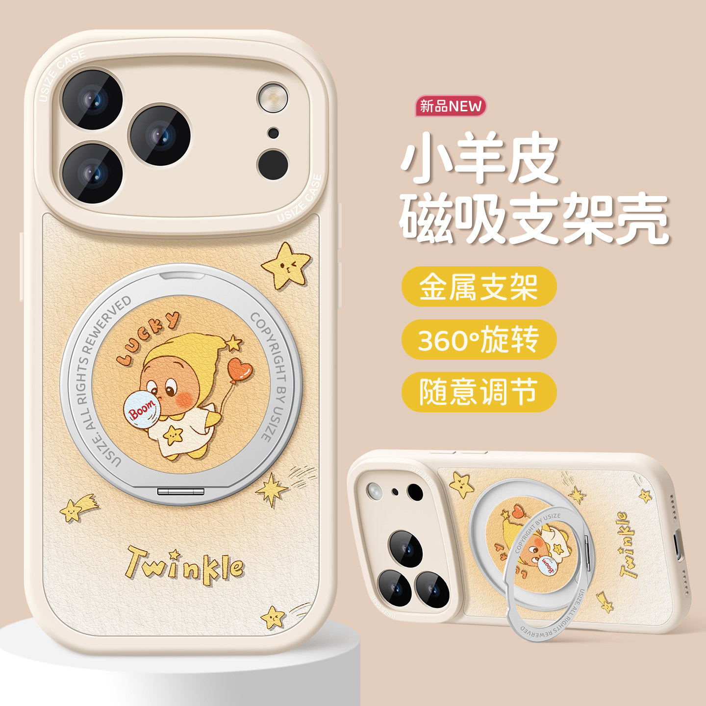 适用苹果17pro手机壳16promax新款iphone15保护套防摔magsafe磁吸带支架14pro全包硅磨砂可爱吹泡泡小星外壳