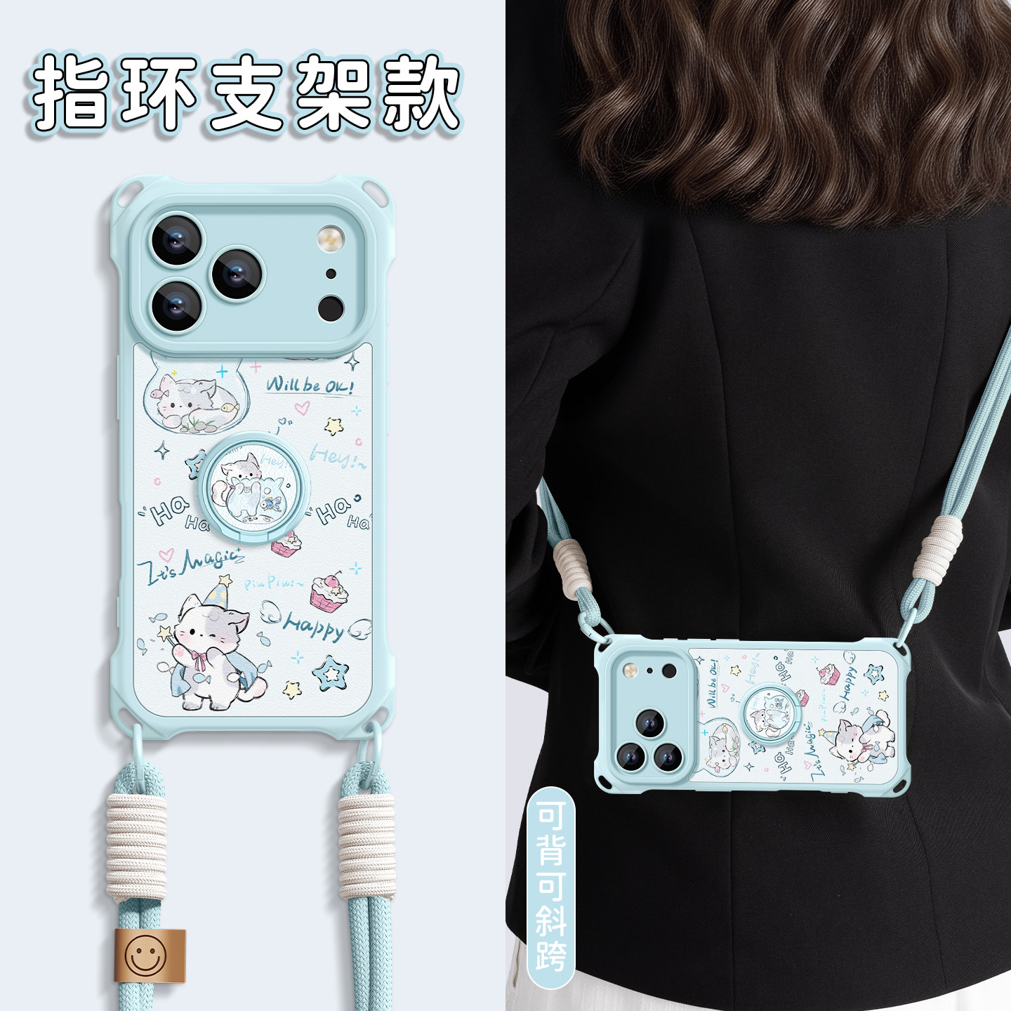 指环支架适用苹果17promax手机壳iPhone17套新款17pro带16promax斜挎背14挂绳硅胶16全包15女pro外吃鱼干小猫