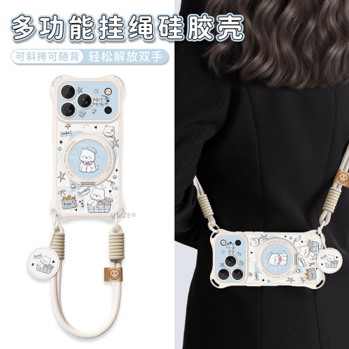 适用苹果18promax手机壳带支架
