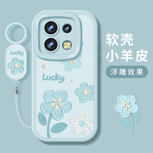 适用红米硅胶防摔全包小花手机壳