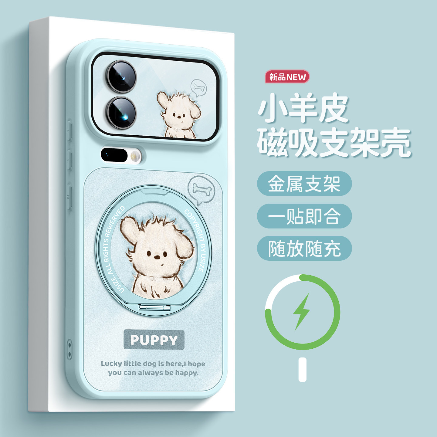 适用小米17promax手机壳17新款磁吸带支架磨砂17pro全包防摔15好看保护套15por新品情侣高级感壳防摔可爱小狗