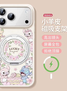 适用苹果17promax手机壳磁吸支架iphone15pro保护套防摔高级ip16plus硅胶苹果ip14pro梦幻花海全包13PM软外壳