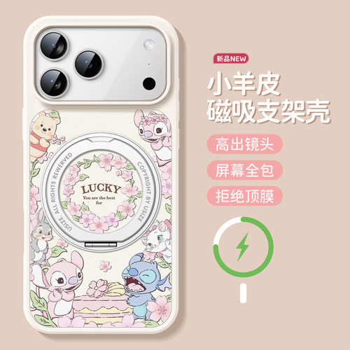 适用苹果17promax手机壳带支架