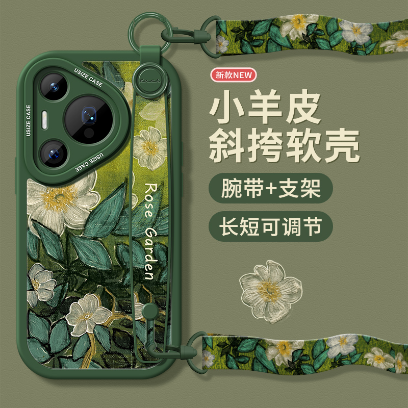 适用华为pura70带挂绳手机壳好看