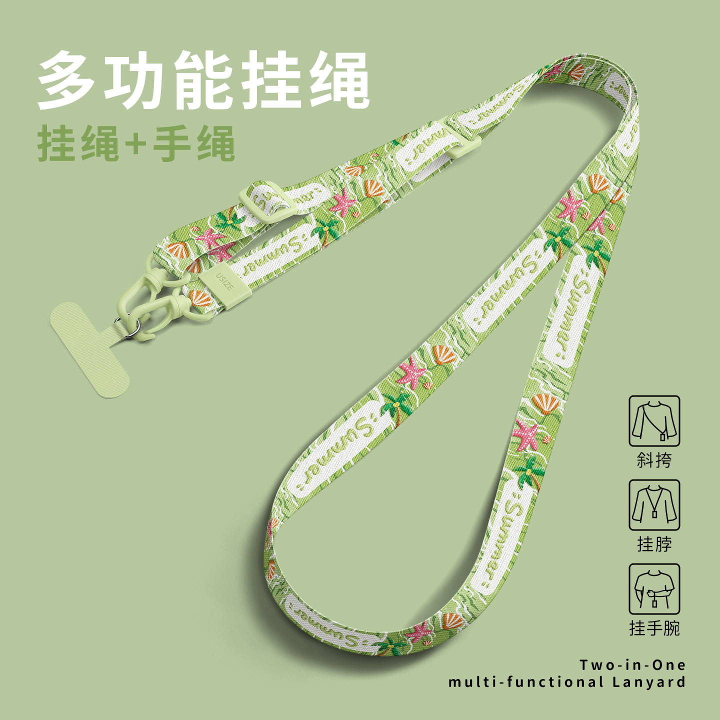 鹿瓜手机壳挂绳高级结实耐用图片