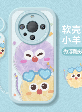 适用华为mate60pro手机壳女款mate50保护套硅胶40e全包防摔mete磨砂30pro卡通mt20新款por+可爱毛球rs软外壳