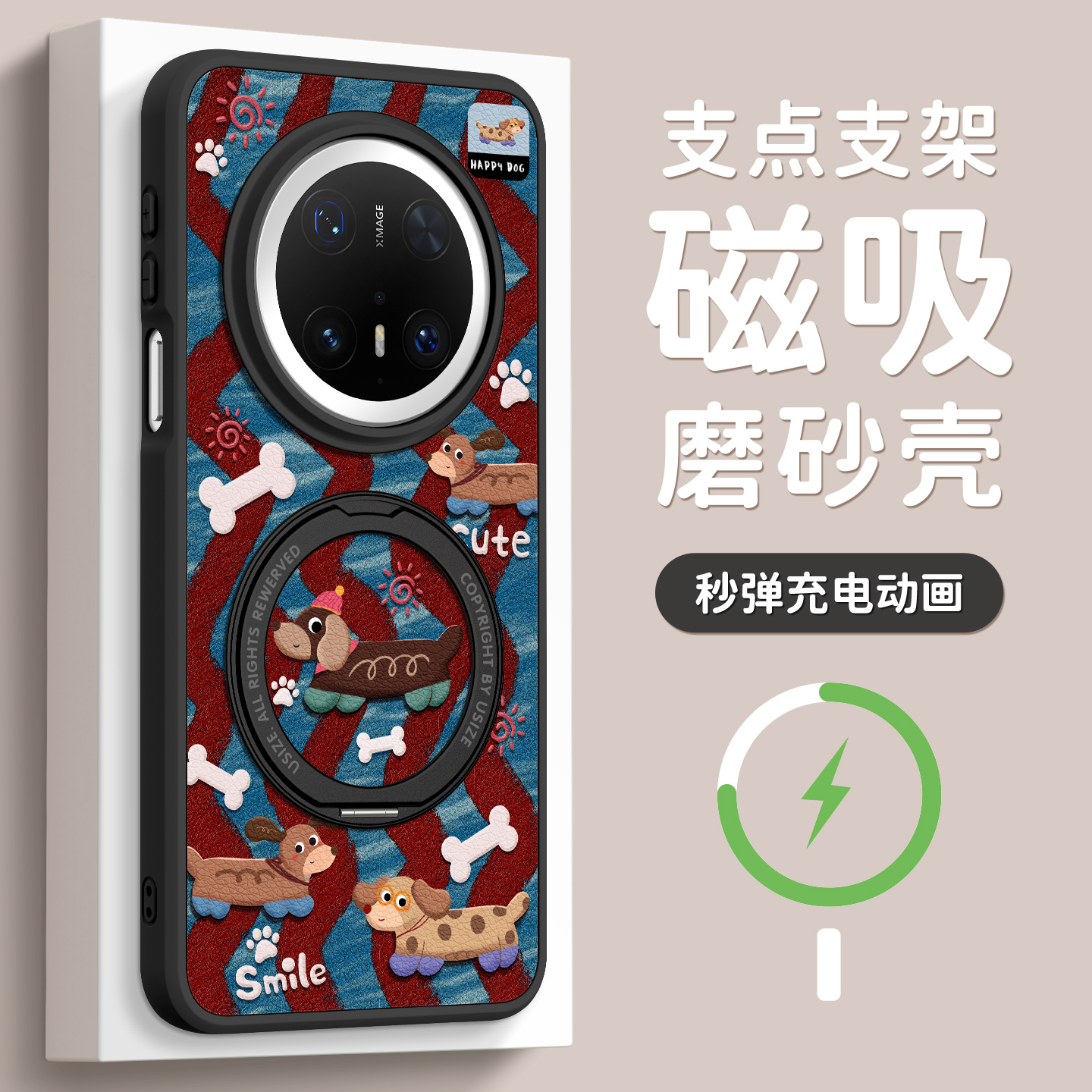 适用华为mate70手机壳带支架磁吸