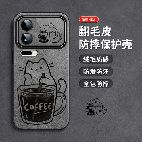 适用小米18promax手机壳