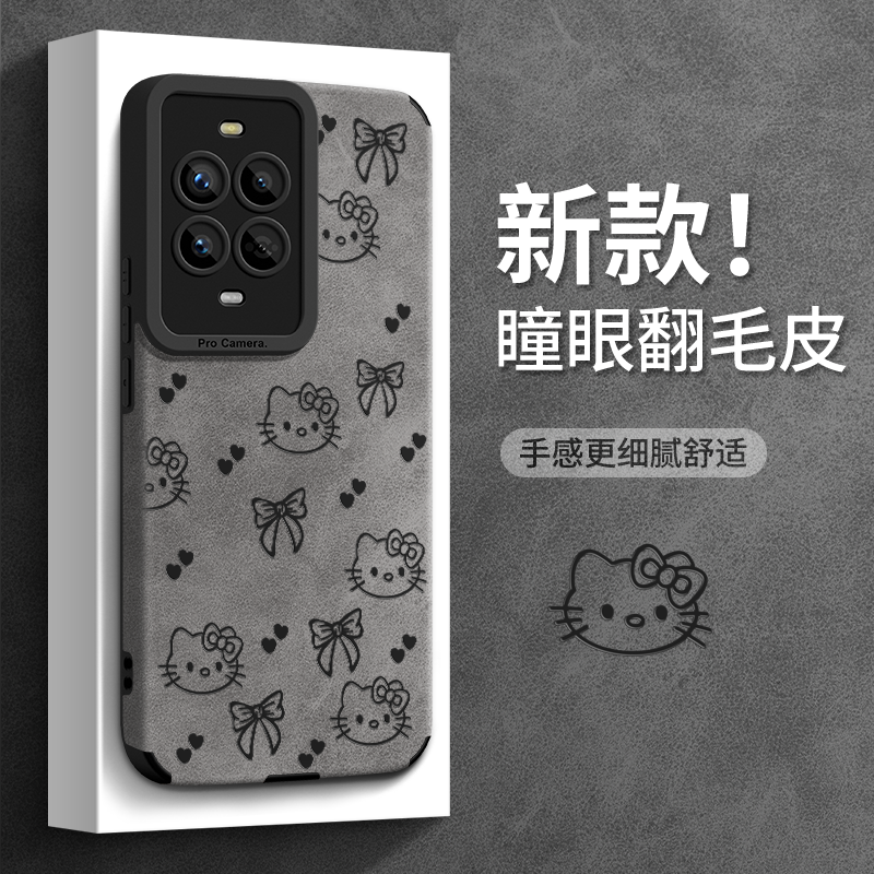 适用华为nova14pro翻毛皮手机壳