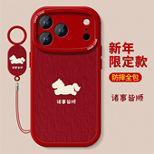 适用iphone17pro手机壳新款 15软14p外壳se肌理小马 8plus女款 苹果16保护套ip13全包12mini硅胶防摔xs xr磨砂7