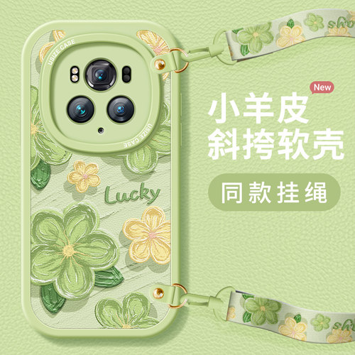 适用荣耀magic6手机壳斜跨可背