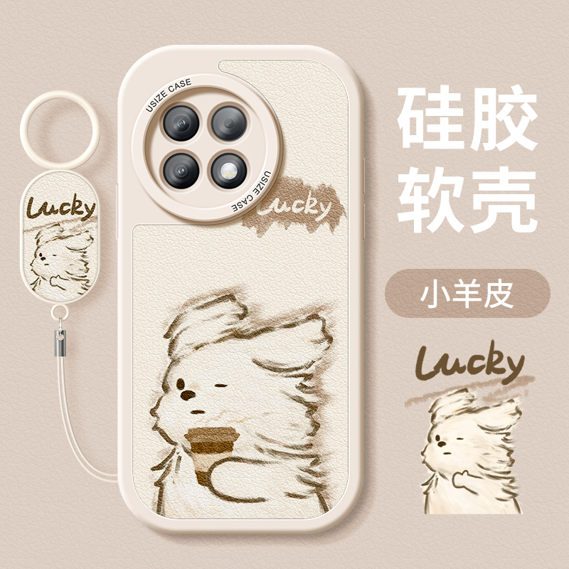 适用一加全包防摔小狗手机软壳