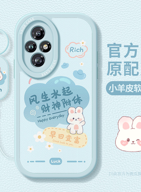 卡通小熊适用荣耀200手机壳新款300pro保护套全包硅胶honor防摔磨砂女款华为200por外壳二百200Pr0高级感软壳