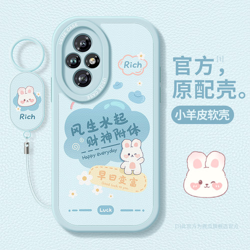 适用硅胶防摔荣耀200手机壳小熊