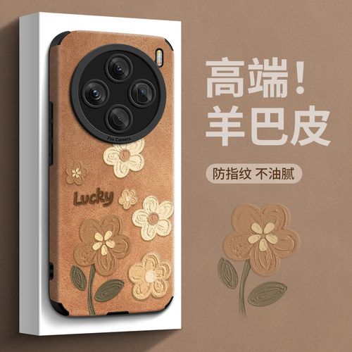 适用vivox100s翻毛皮手机壳