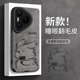 翻毛皮咖啡小狗适用华为Pura80手机壳男女70pro全包硅胶ultra个性 p80pro全包p70防摔p70Pro 保护套创意huawei