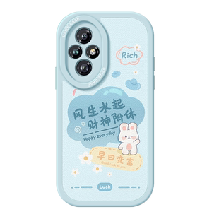 卡通小熊适用荣耀200手机壳新款300pro保护套全包硅胶honor防摔磨砂女款华为200por外壳二百200Pr0高级感软壳