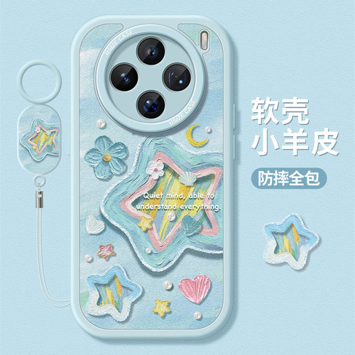 适用vivox300手机壳全包防摔