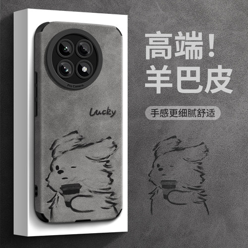 适用红米K80翻毛皮手机壳
