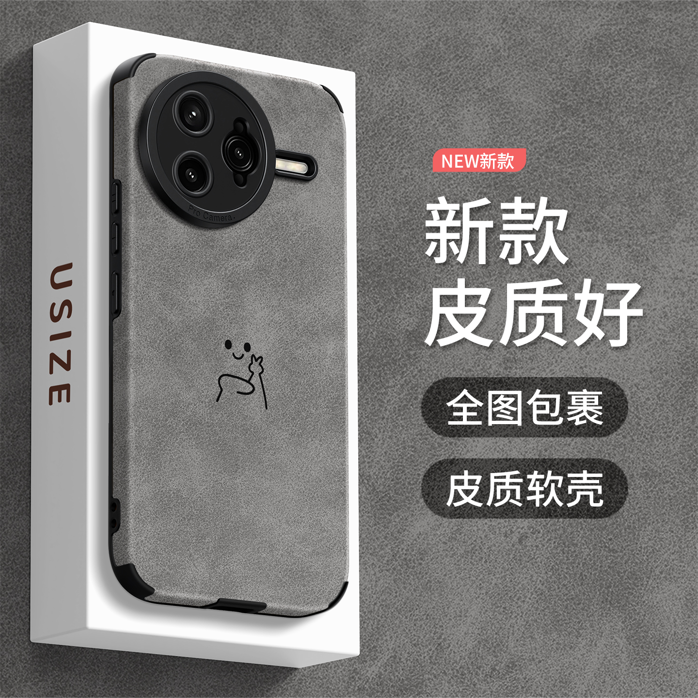 适用红米k80翻毛皮手机软壳全包