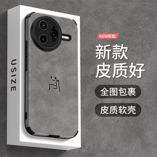 翻毛皮适用红米k80手机壳女款k60pro保护套k50pro全包硅胶k70至尊版redmi防摔磨砂13可爱简约小米15外壳14pro