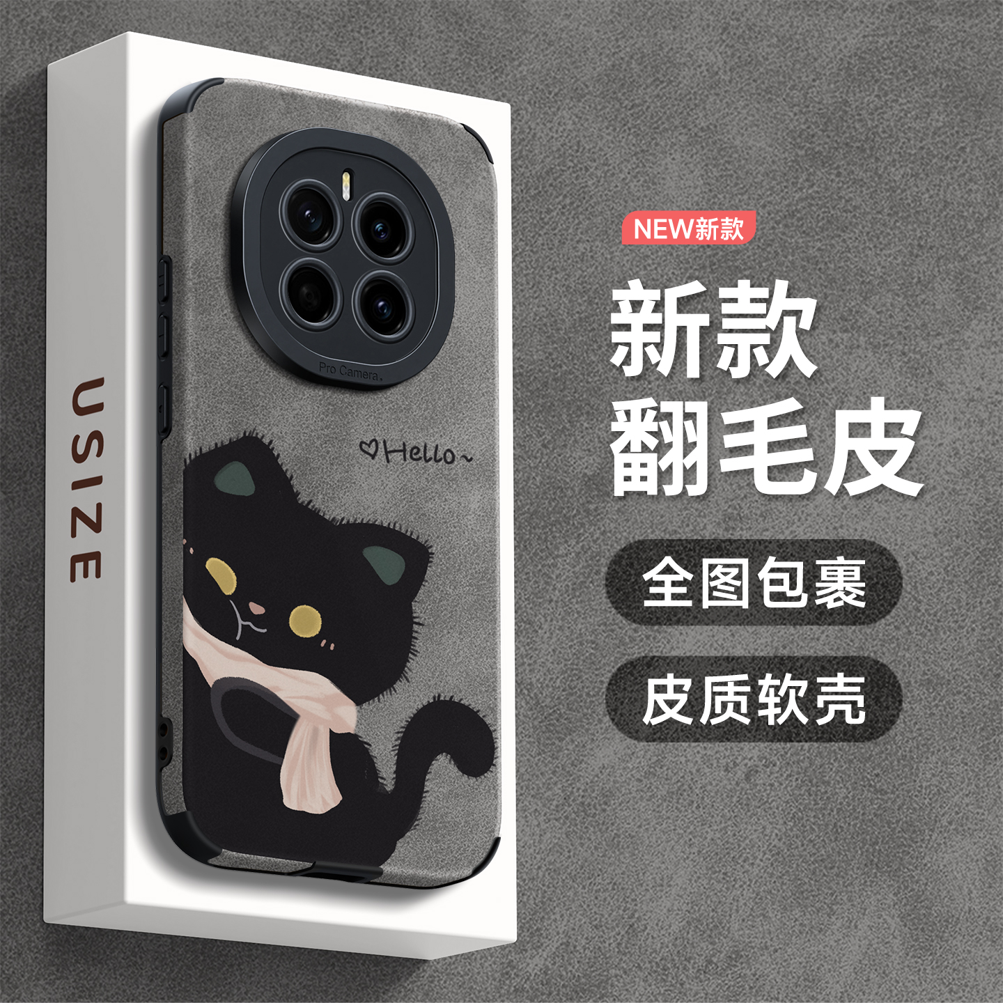 适用荣耀magic7手机壳翻毛皮秋冬