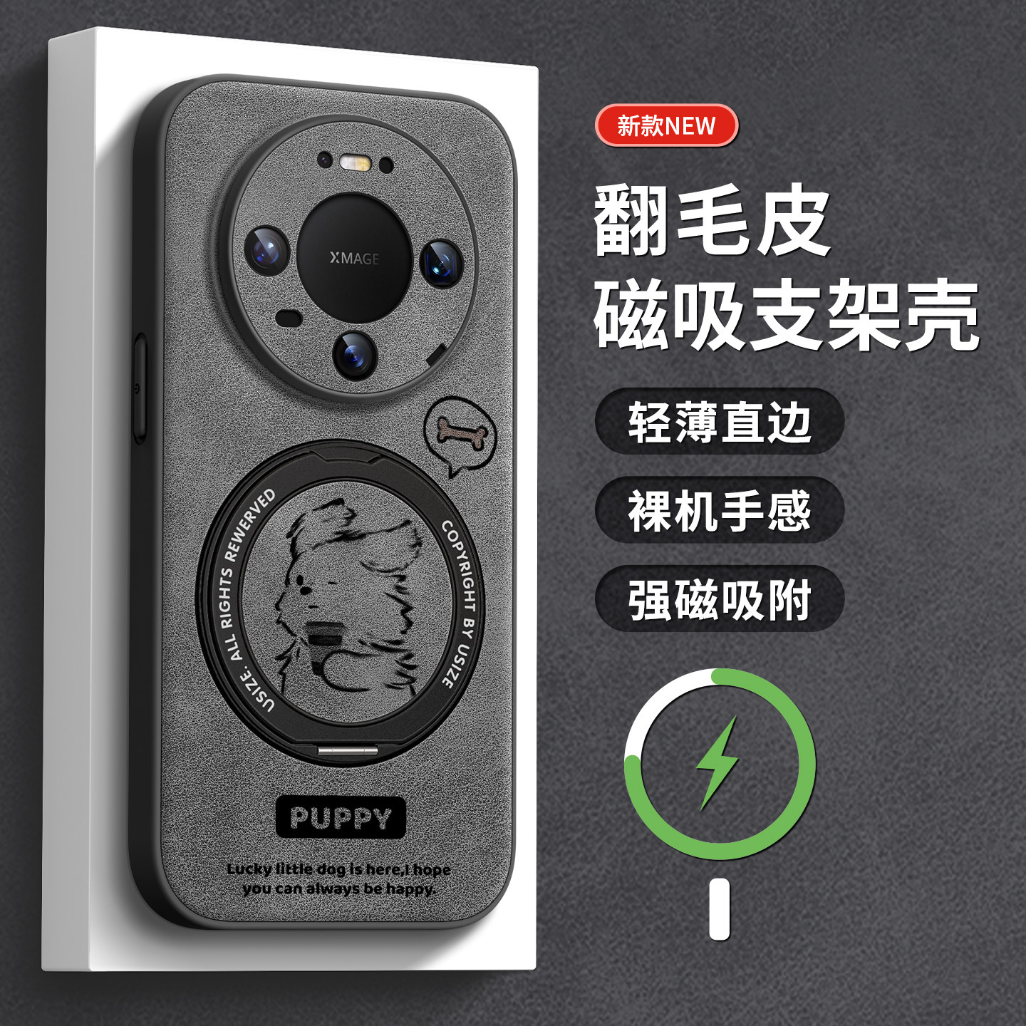 适用华为mate80pro翻毛皮手机壳图片
