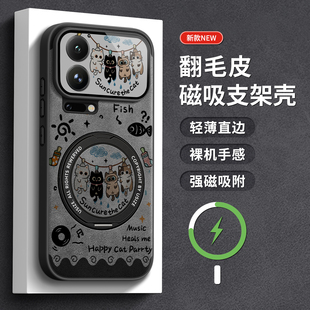 适用小米17手机壳17pro新款系列米17promax保护套mi十七专用磁吸带支架硅胶晾衣杆小猫外壳翻毛皮直边高级