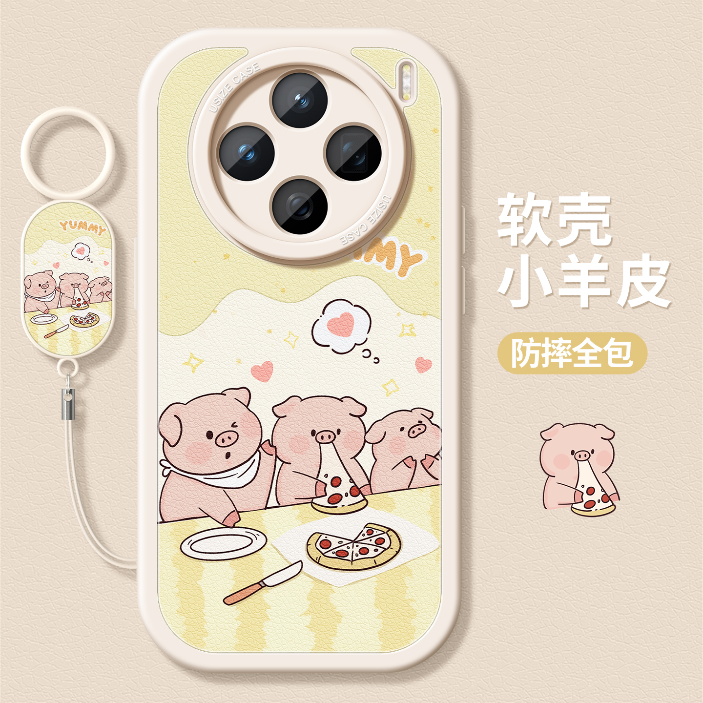 适用vivox300pro手机壳高级卡通