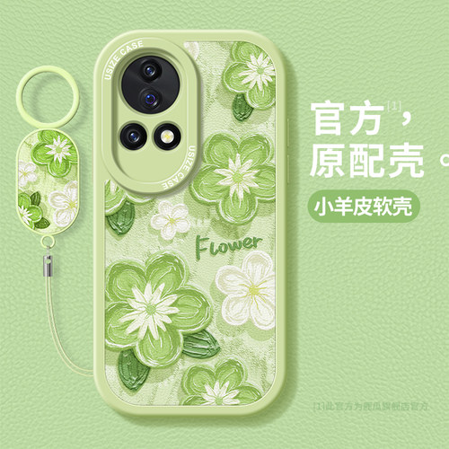 适用华为nova12硅胶防摔手机壳