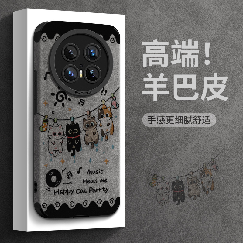 适用华为mate70翻毛皮手机壳防摔