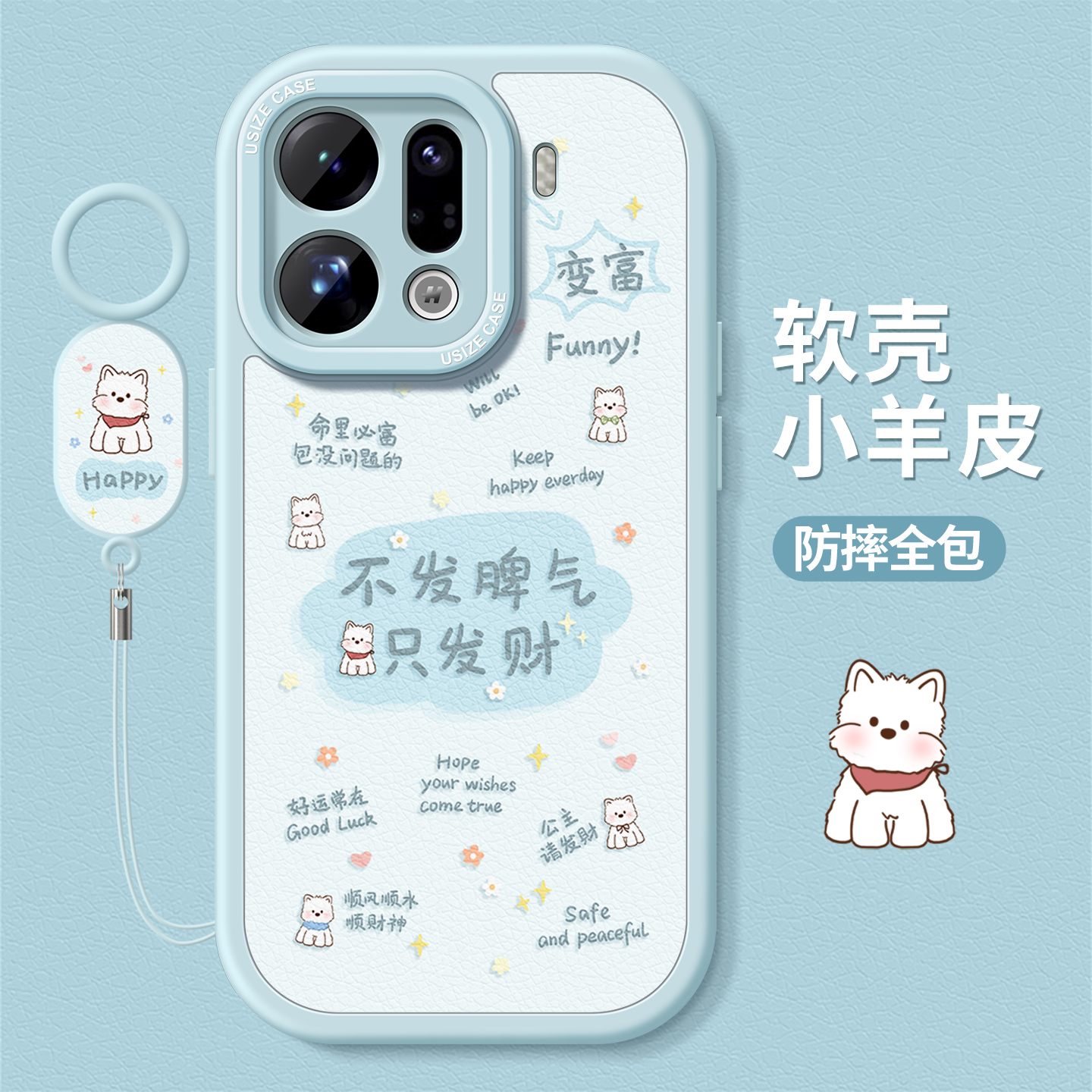 适用oppofindx9手机壳文字小狗