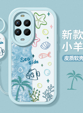 适用华为nova13手机壳新款nova10pro保护套nova11防摔novo8硅胶6se全包5pro海边小鱼hi软活力版外壳ultra女款