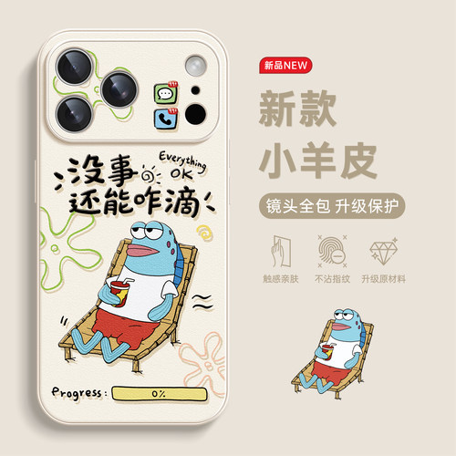 适用苹果18pro手机壳全包防摔