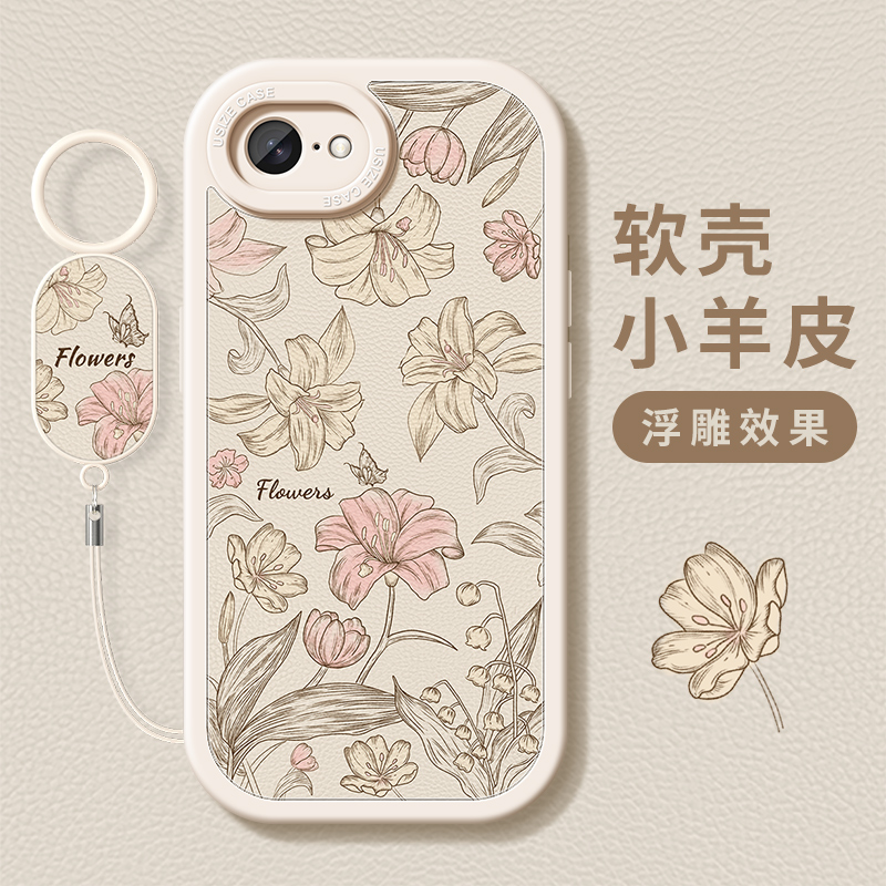 适用苹果se4手机壳复古高级防摔