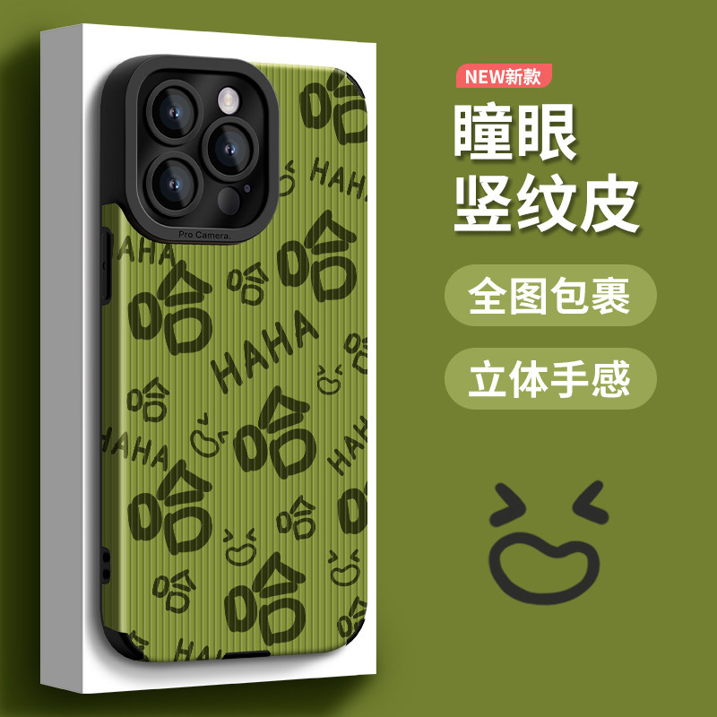 适用苹果硅胶防摔搞怪手机壳