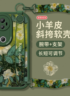 腕带适用vivos19手机壳女款vivos20pro保护套新款vivo挂绳防摔s30硅胶全包s18pro高级挂脖小众花朵pro软外壳