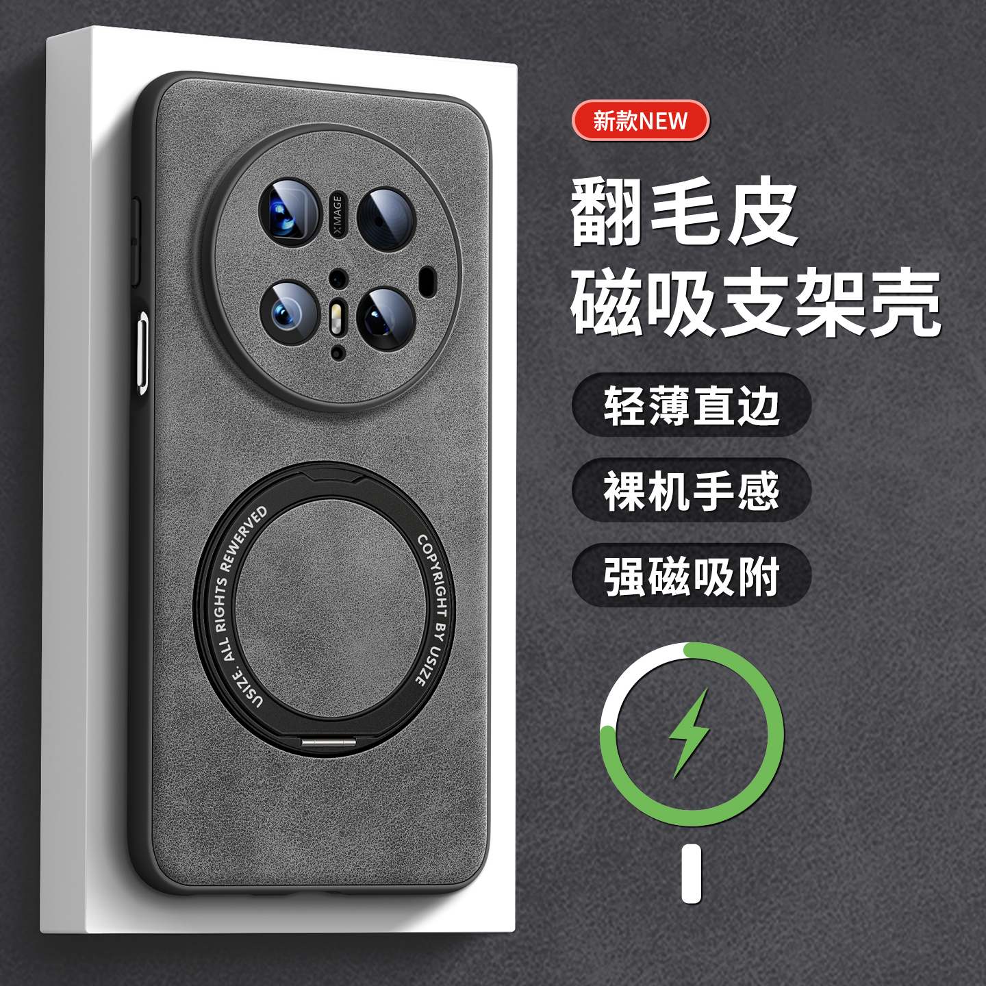 适用华为mate80pro手机壳翻毛皮