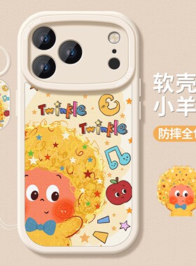 适用苹果17promax手机壳女款iphone16保护套全包防摔15pro硅胶14plus卡通爆炸头小人ip16磨砂14pro软13外壳12