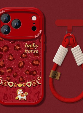 适用苹果17promax手机壳新款iPhone16pro保护套防摔ip15全包x软壳14plus硅胶13带挂链Air红色12小马11外壳xr