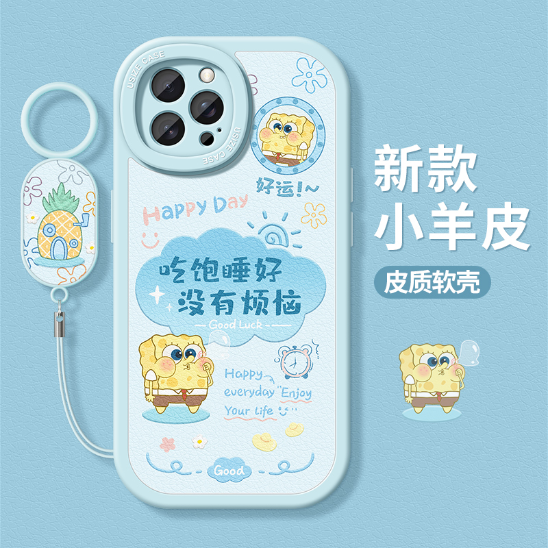 适用苹果手机壳卡通文字高级防摔