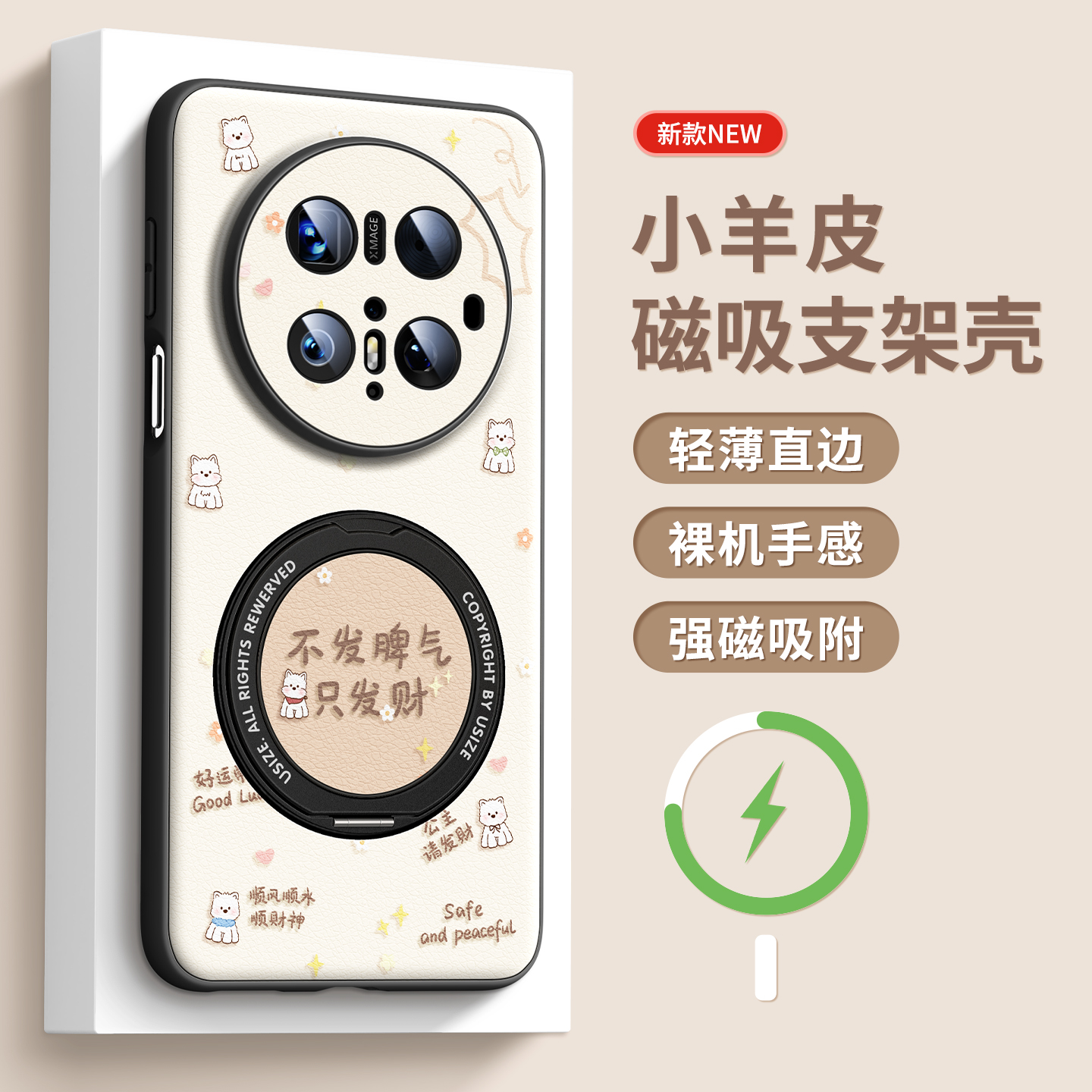 适用华为mate70pro手机壳带支架