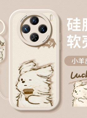 适用vivox200手机壳新款x300保护套全包x100sp硅胶x70防摔x60t简约x50个性磨砂x90por+帅气小狗viv0软外壳女