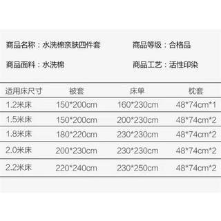 酒店布草床单四件套夏季纯白色被套棉旅社宾馆民宿床上用品三件套